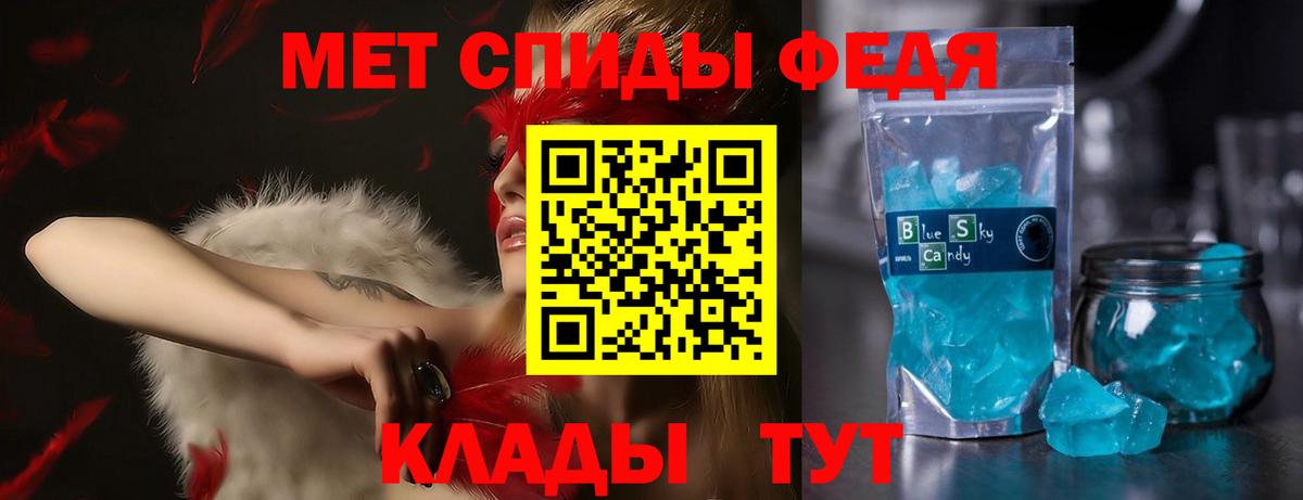 Зерноград  Амфетамин  Вход с VPN  Амфетамин Premium 