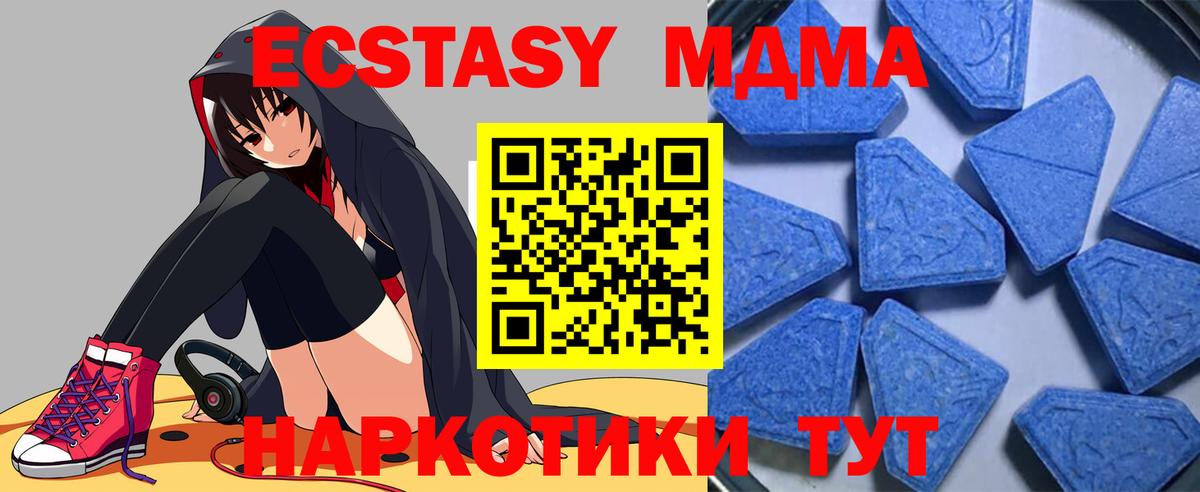 Ecstasy Дубай Зерноград