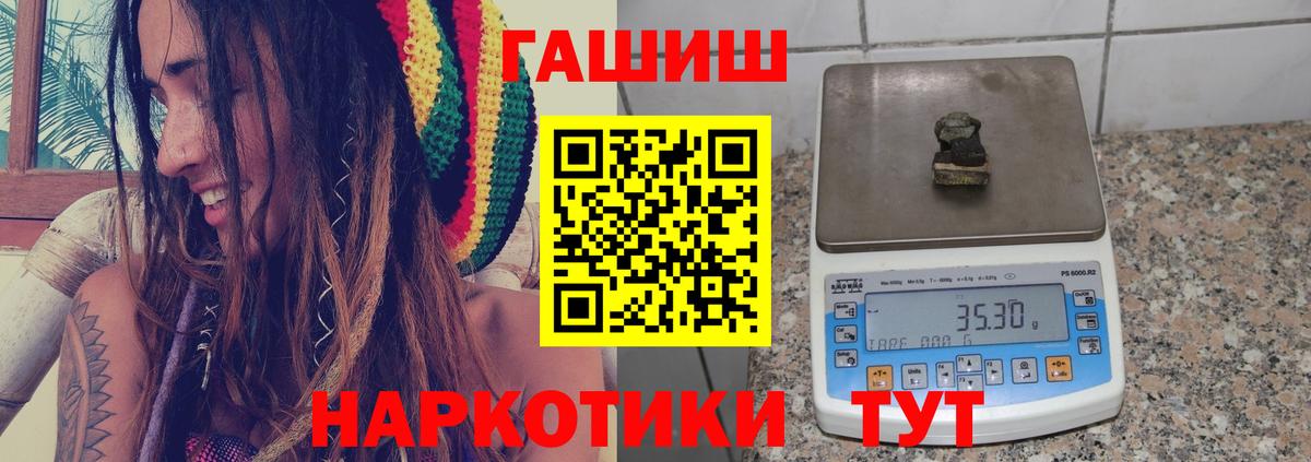 ГАШИШ Изолятор Зерноград