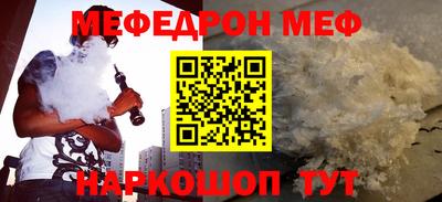альфа пвп Боровичи