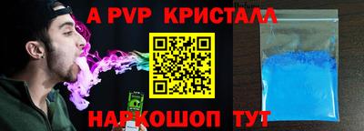 трава Брянск