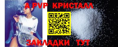 бутират Братск