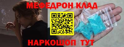 трава Брянск