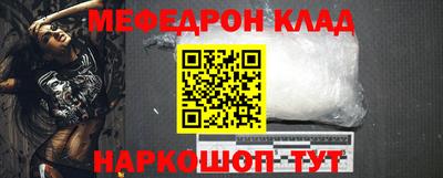 альфа пвп Боровичи