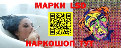 бутират Братск