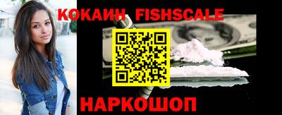 бутират Братск