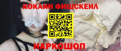 бутират Братск