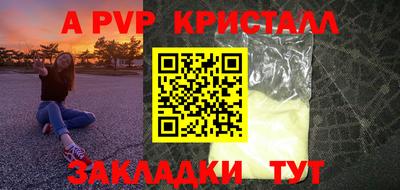 бутират Братск