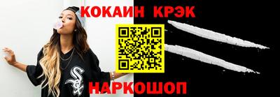 альфа пвп Боровичи