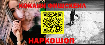 бутират Братск