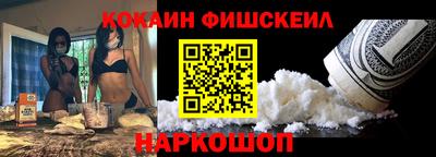 альфа пвп Боровичи