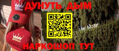 альфа пвп Боровичи