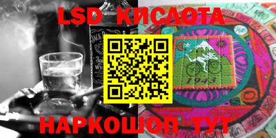 альфа пвп Боровичи