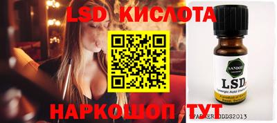 альфа пвп Боровичи