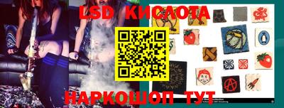 бутират Братск