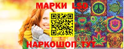 бутират Братск
