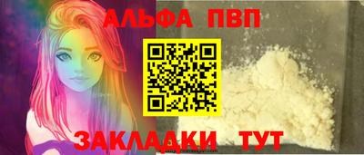 бутират Братск