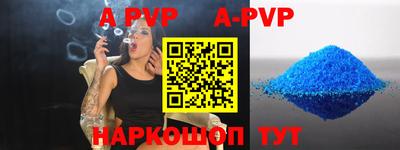 трава Брянск