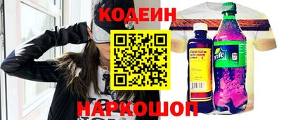 бутират Братск