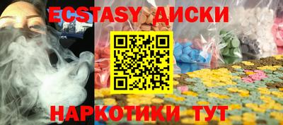 альфа пвп Боровичи