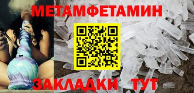 альфа пвп Боровичи