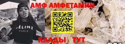 бутират Братск