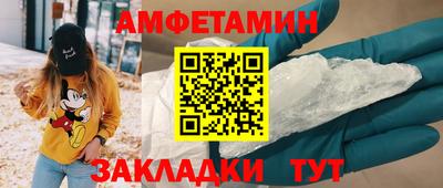 бутират Братск