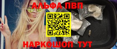 бутират Братск