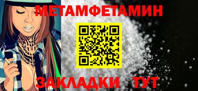 трава Брянск