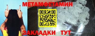 бутират Братск