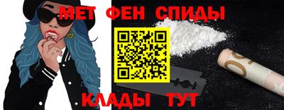 бутират Братск