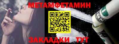 трава Брянск