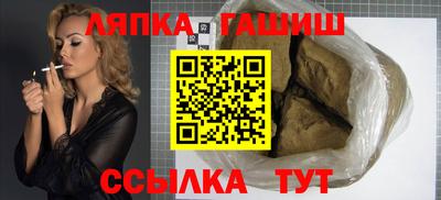 трава Брянск