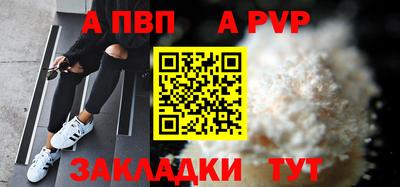 трава Брянск
