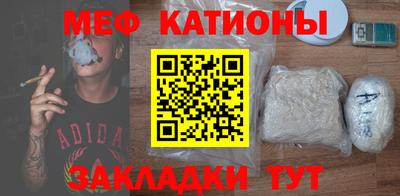 бутират Братск
