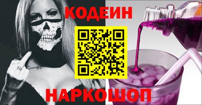 альфа пвп Боровичи