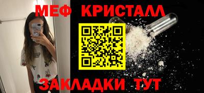 бутират Братск