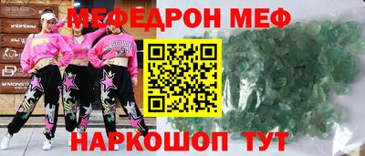 трава Брянск