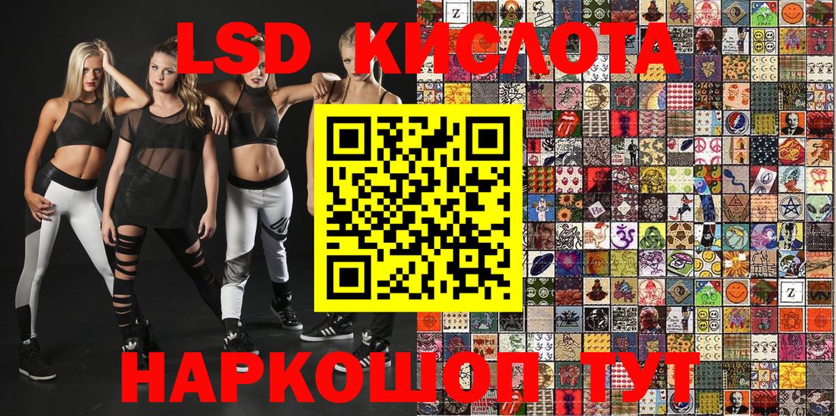 Наркотические марки 1,5мг Зерноград