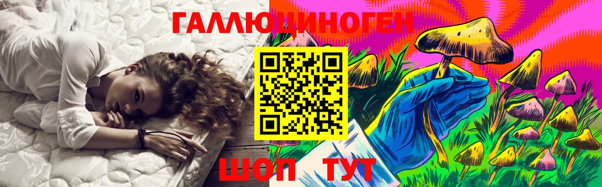 Зерноград  купить наркотики сайты  Вход с VPN  Галлюциногенные грибы GOLDEN TEACHER 