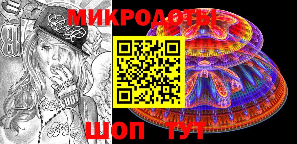 Псилоцибиновые грибы GOLDEN TEACHER Зерноград