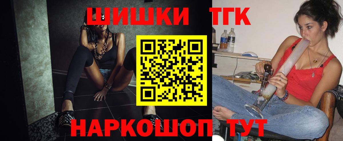 МАРИХУАНА VHQ Зерноград