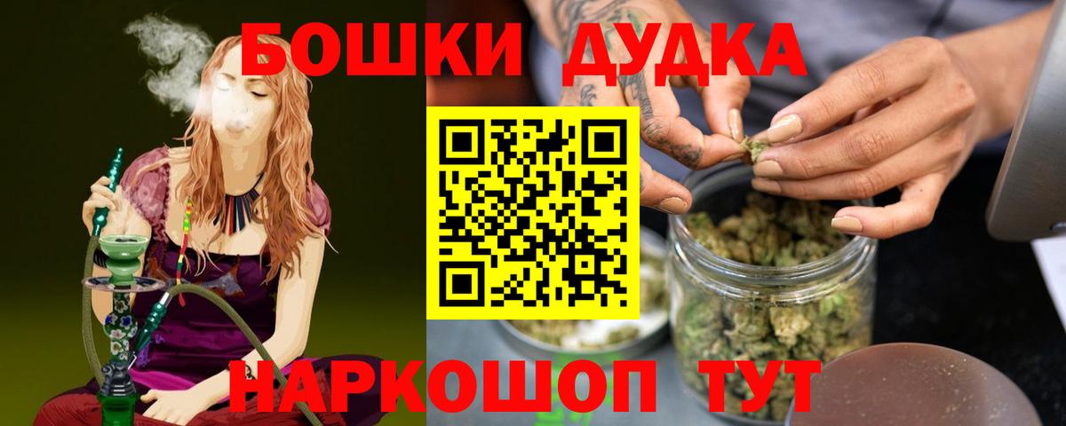 Каннабис AK-47  Шишки марихуана гибрид  Вход с VPN  Зерноград  Конопля тримм 